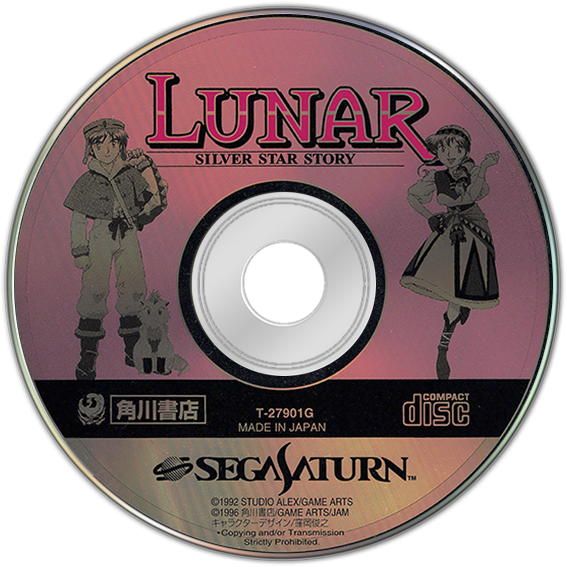 Lunar Silver Star Story box art for Sega Saturn